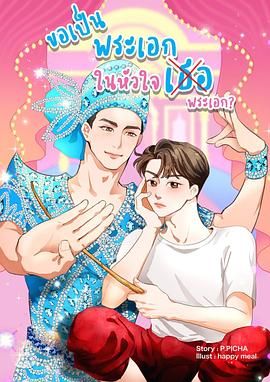 梨伽郎情电视剧