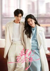 当星光坠入花海